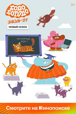 Постер фильма