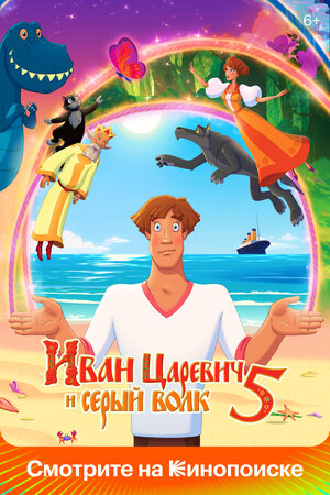 Постер фильма