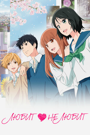 Постер фильма