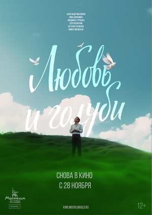 Постер фильма