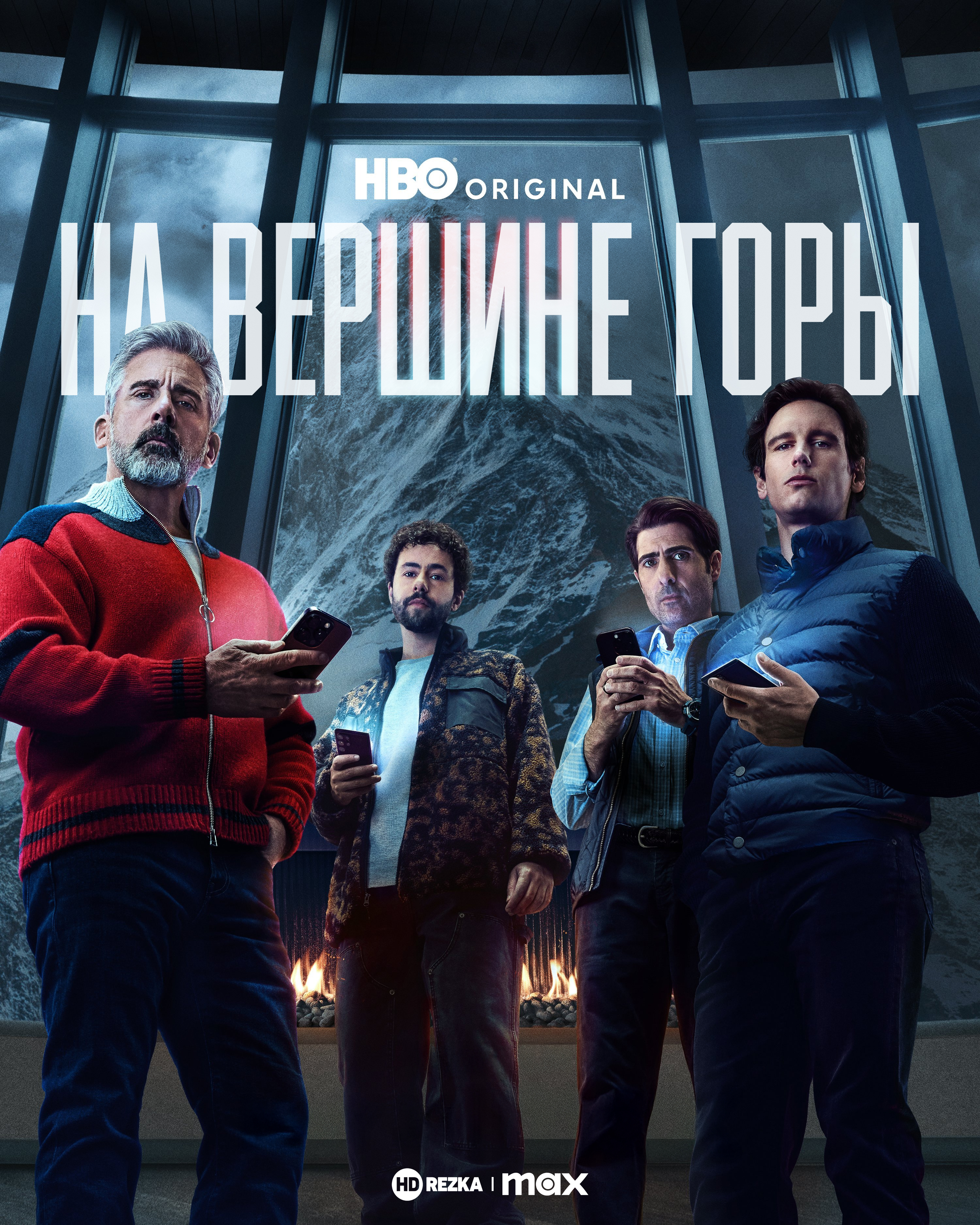 Постер фильма